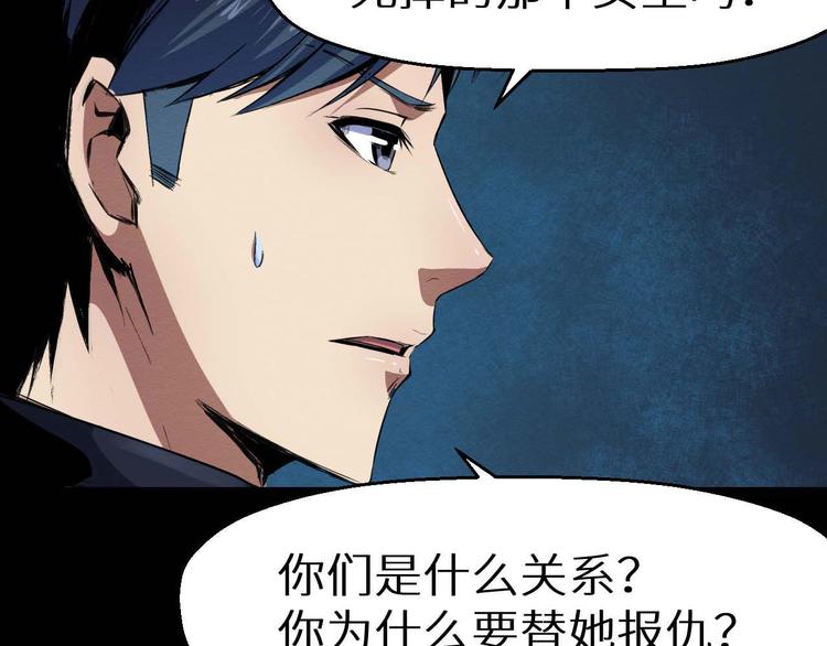 第32话 朋友(1/2)-第33话