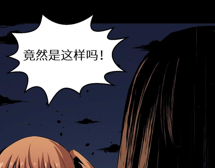 第32话 朋友(1/2)-第33话