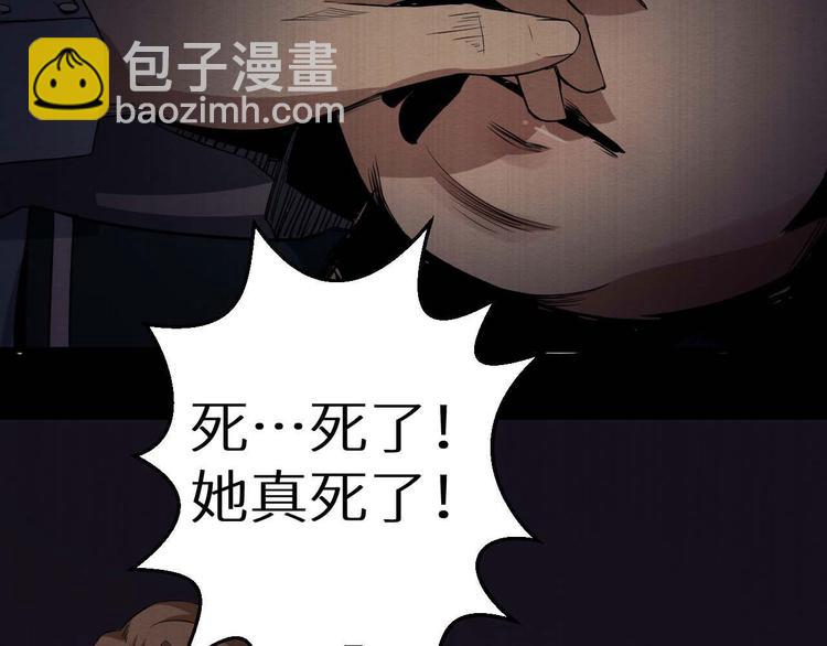 第34话 报复(1/2)-第35话