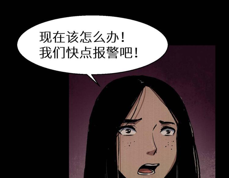 第34话 报复(1/2)-第35话