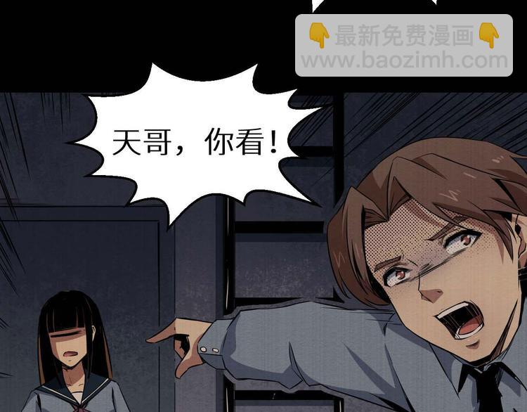 第34话 报复(1/2)-第35话