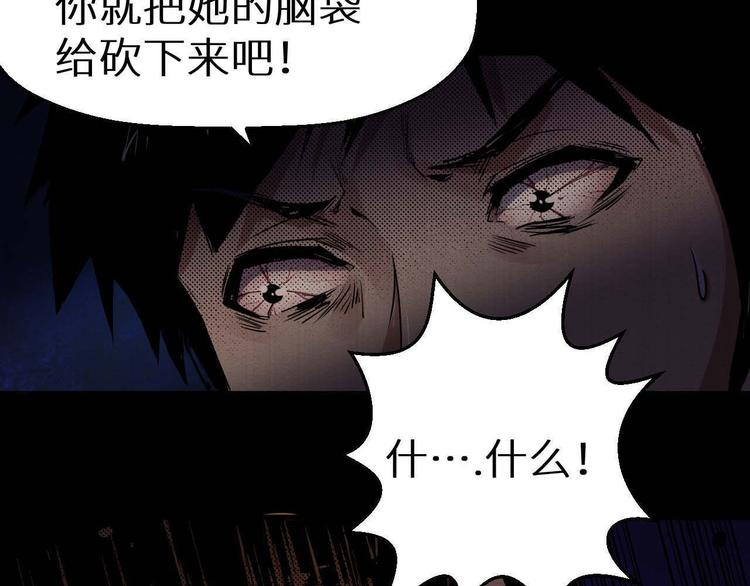 第34话 报复(1/2)-第35话