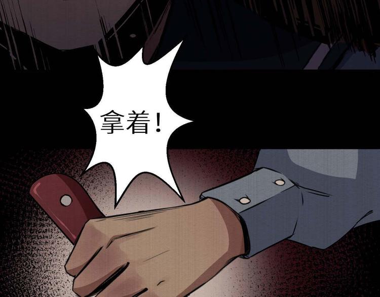 第34话 报复(1/2)-第35话