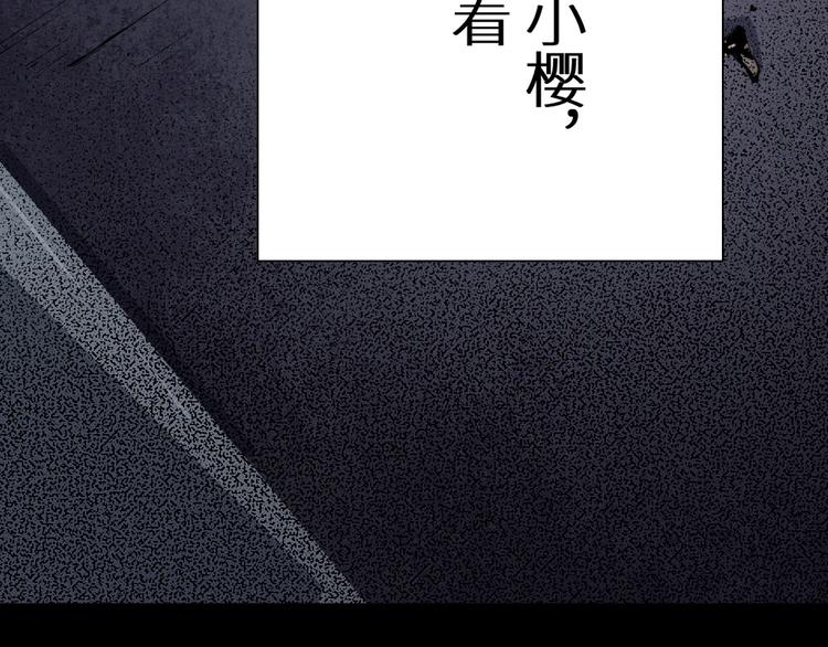 第36话 两个(1/8)-第37话