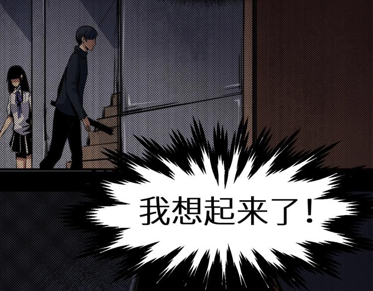 第36话 两个(1/8)-第37话