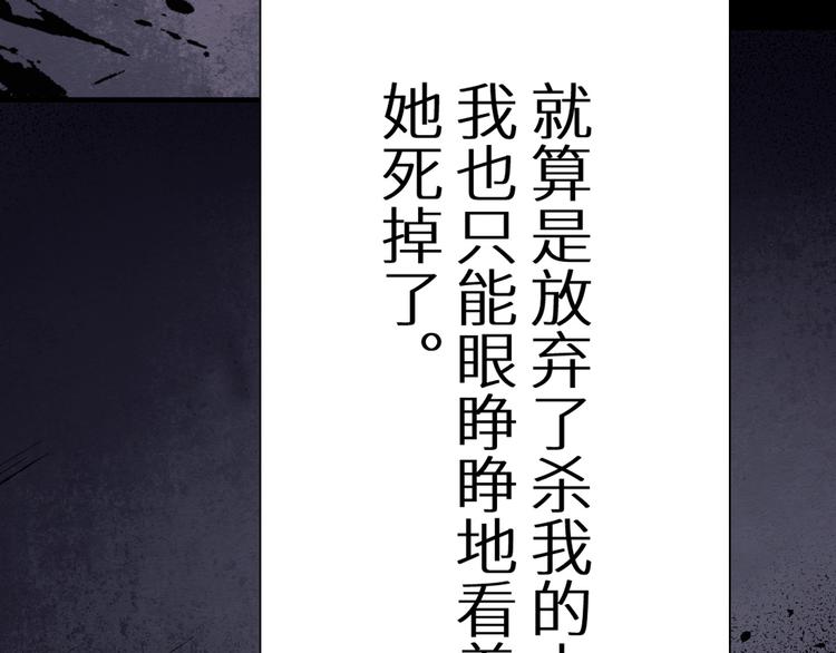 第36话 两个(1/8)-第37话