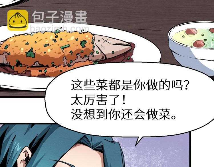 第38话 喘息之间(1/2)-第39话