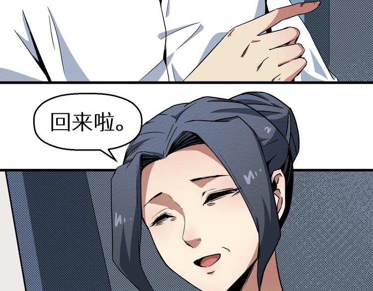 第38话 喘息之间(1/2)-第39话