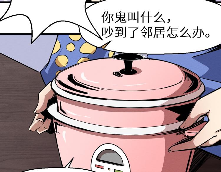 第38话 喘息之间(1/2)-第39话