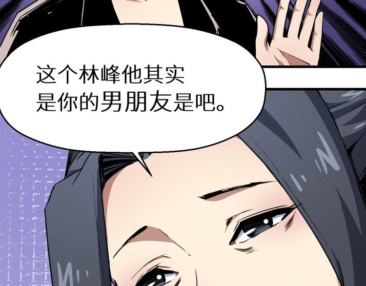 第38话 喘息之间(1/2)-第39话