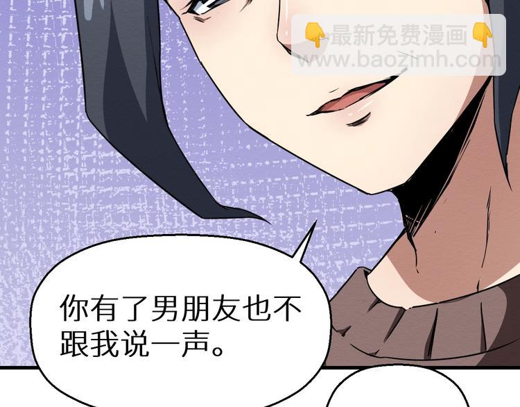 第38话 喘息之间(1/2)-第39话
