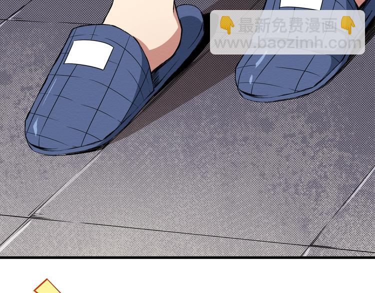 第38话 喘息之间(1/2)-第39话