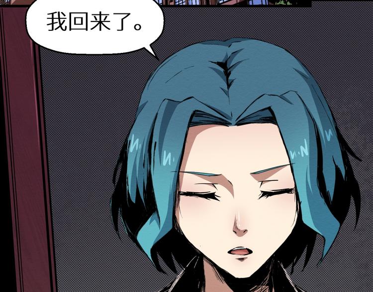 第38话 喘息之间(1/2)-第39话