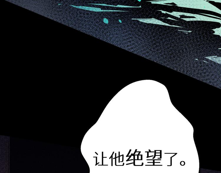 第4话 他在迷惑我(1/2)-第5话