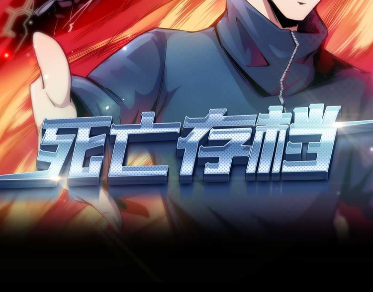 第4话 他在迷惑我(1/2)-第5话