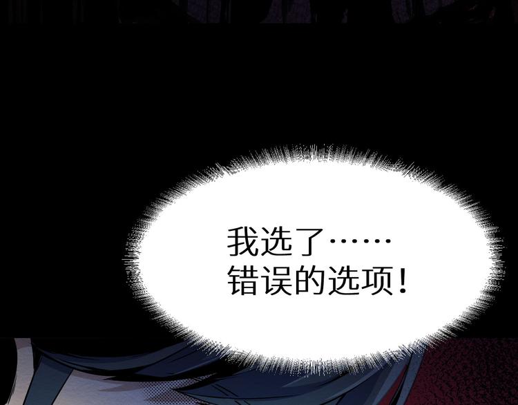 第4话 他在迷惑我(1/2)-第5话
