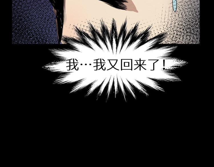 第4话 他在迷惑我(1/2)-第5话
