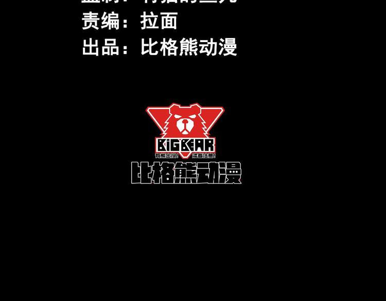 第4话 他在迷惑我(1/2)-第5话