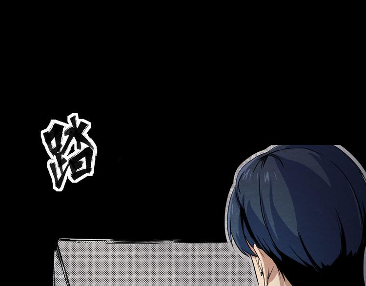 第4话 他在迷惑我(1/2)-第5话