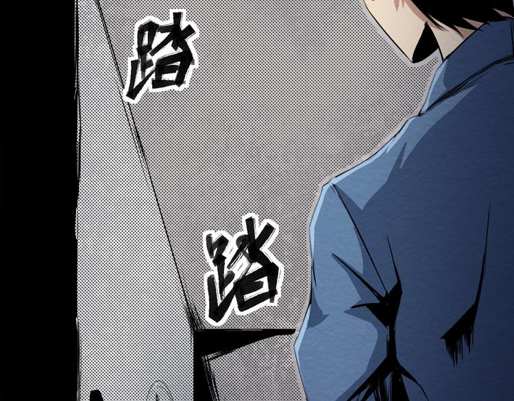 第4话 他在迷惑我(1/2)-第5话
