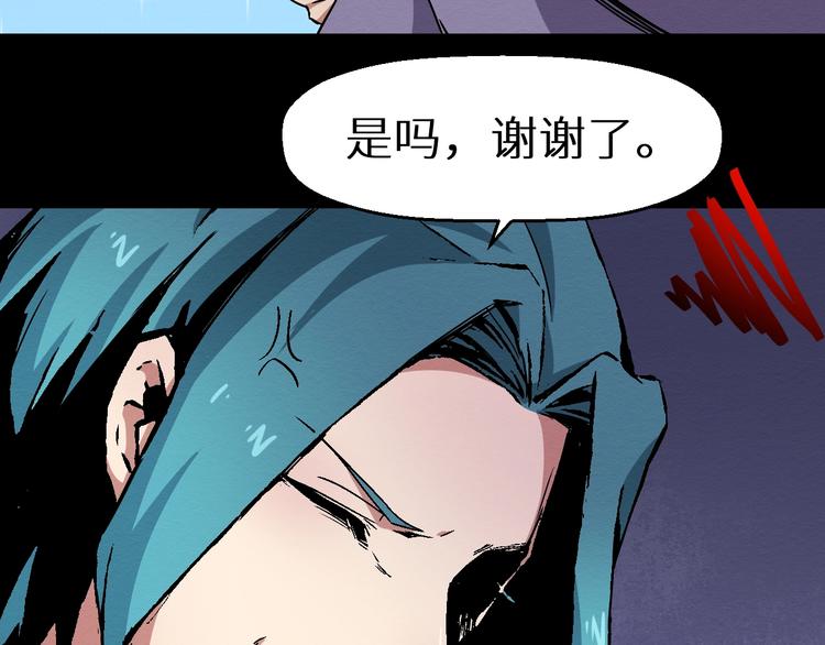 第40话 无处可逃(1/2)-第41话