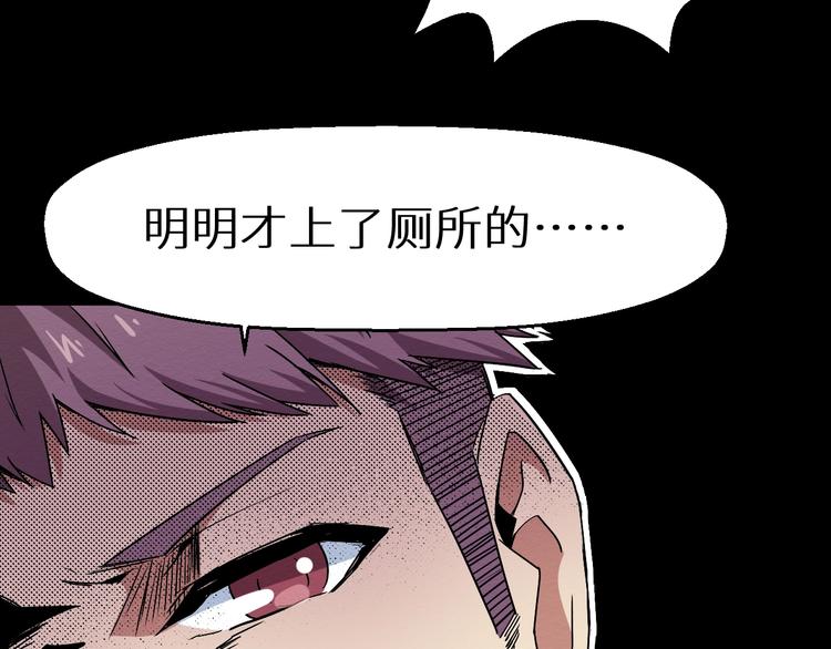 第40话 无处可逃(1/2)-第41话