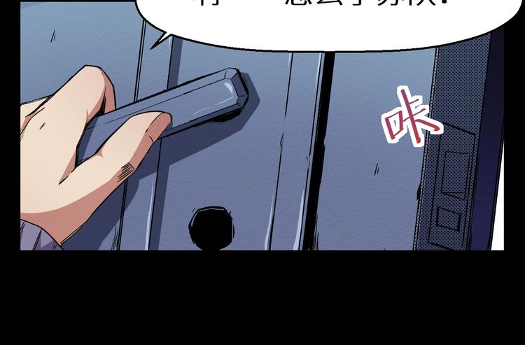 第40话 无处可逃(1/2)-第41话