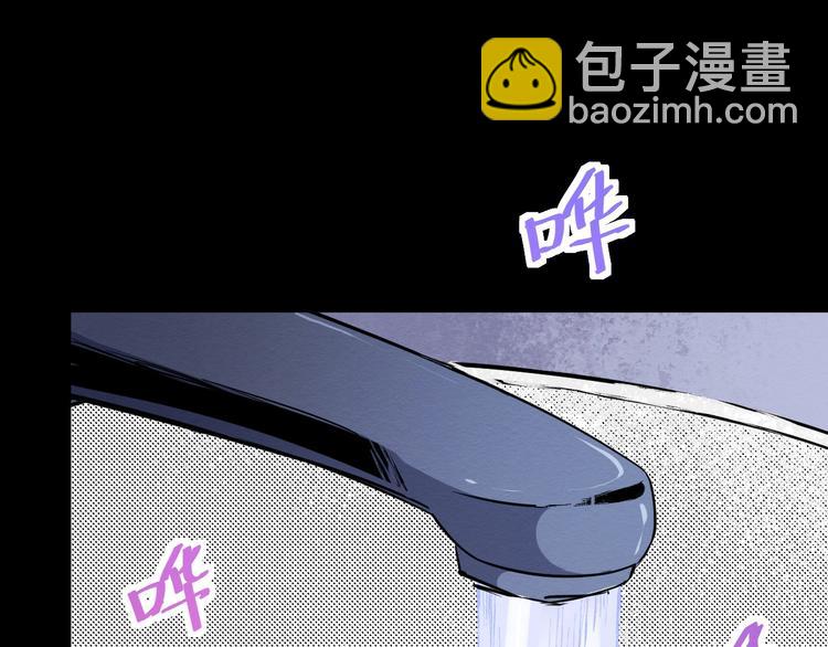 第42话 搏一搏(1/2)-第43话