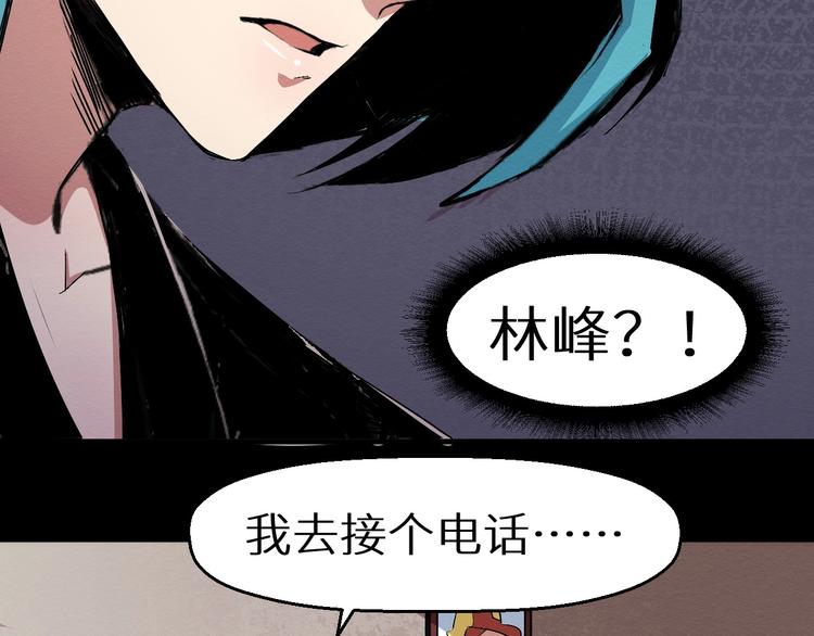 第42话 搏一搏(1/2)-第43话