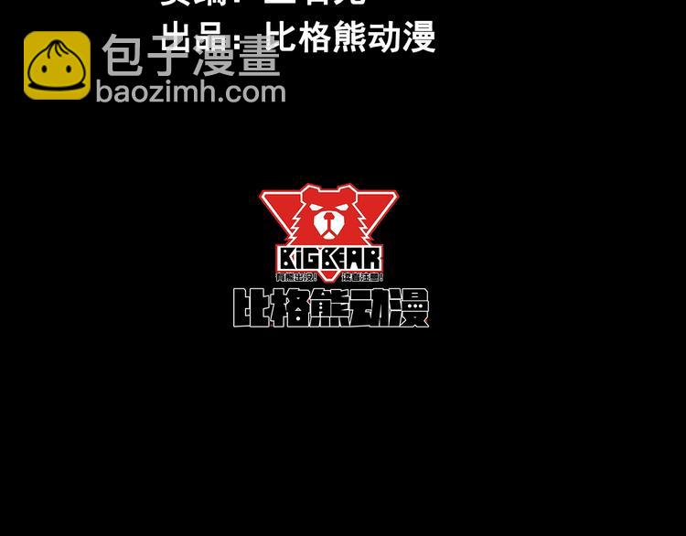 第42话 搏一搏(1/2)-第43话