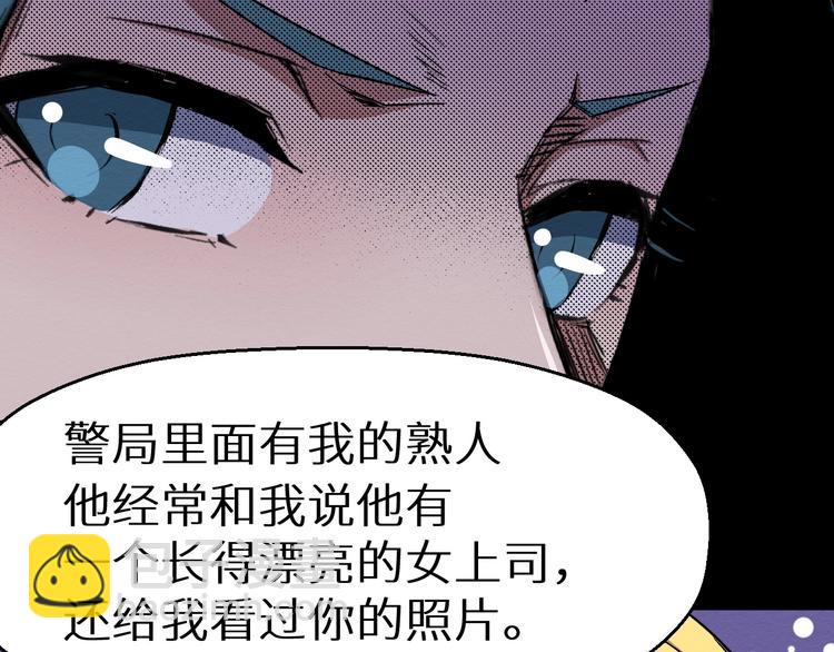 第44话 记者张扬(1/2)-第45话