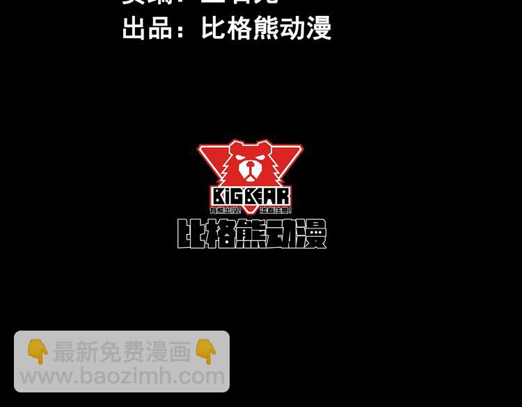 第46话 短信(1/2)-第47话