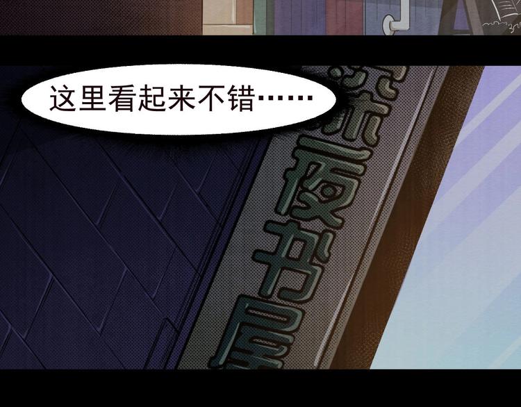 第48话 我相信你(1/3)-第49话