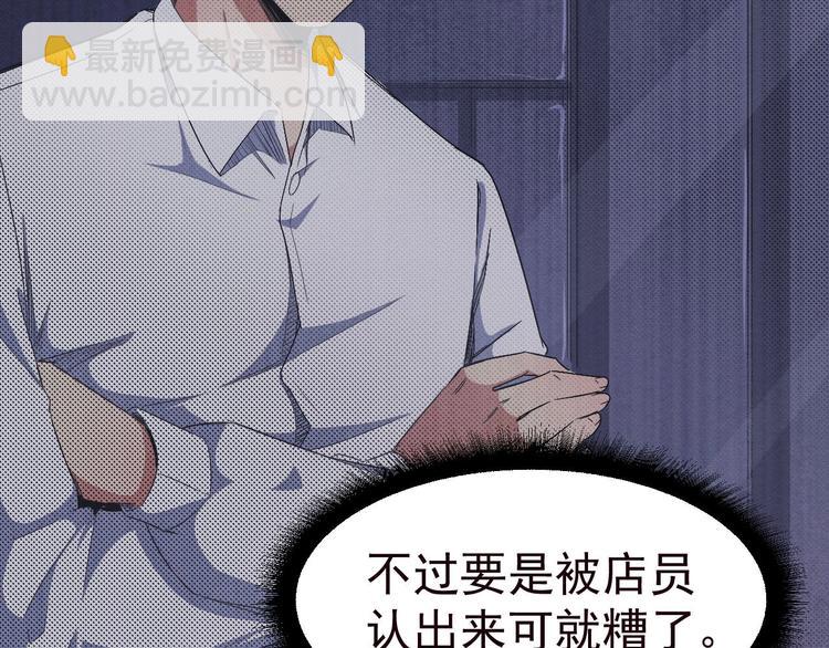 第48话 我相信你(1/3)-第49话