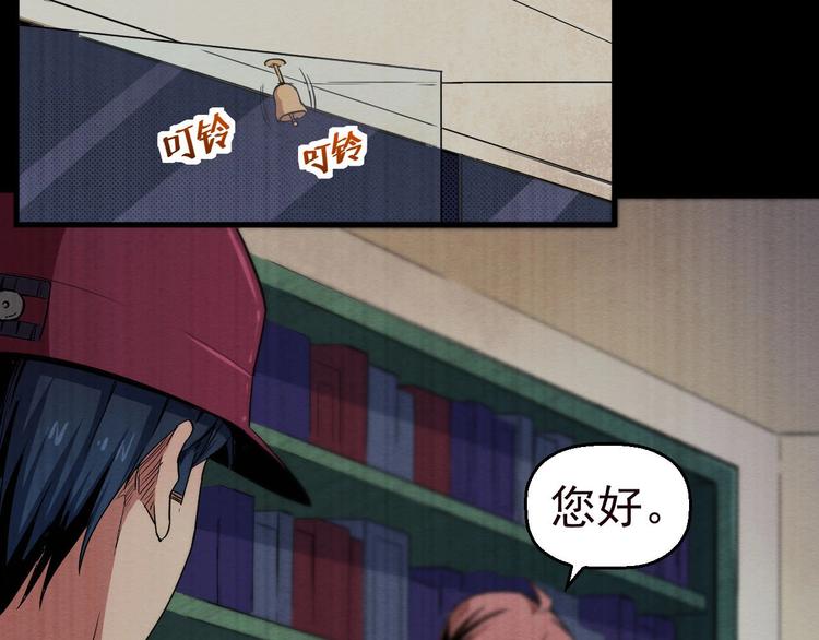 第48话 我相信你(1/3)-第49话