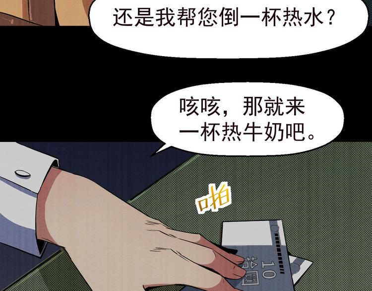 第48话 我相信你(1/3)-第49话