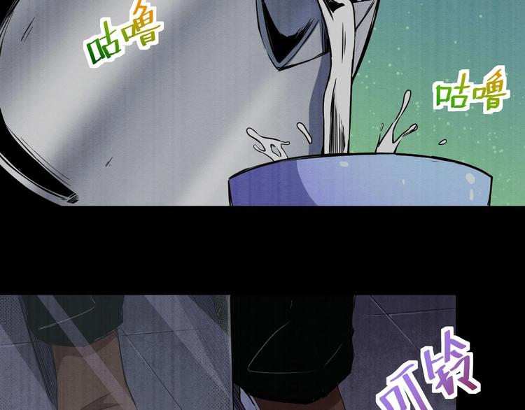 第48话 我相信你(1/3)-第49话