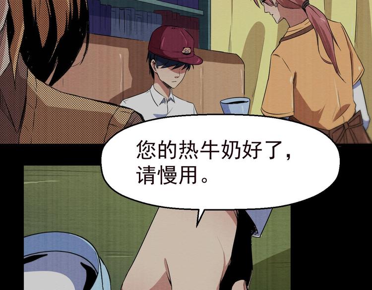 第48话 我相信你(1/3)-第49话