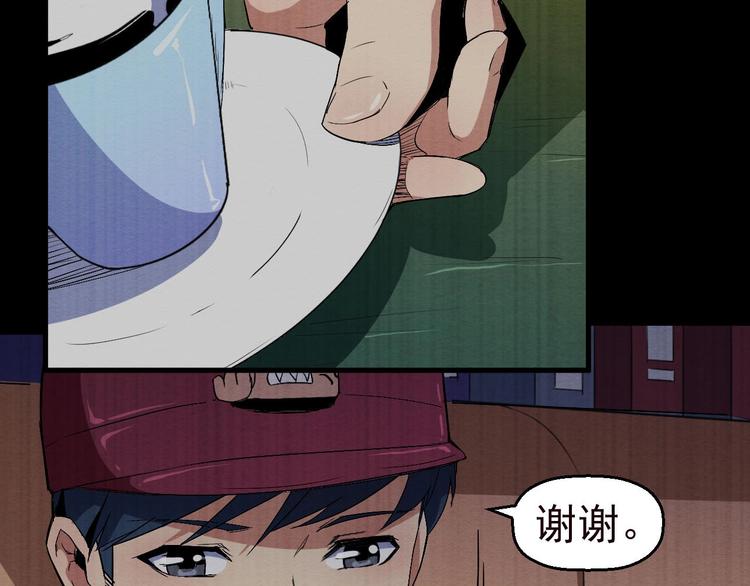 第48话 我相信你(1/3)-第49话
