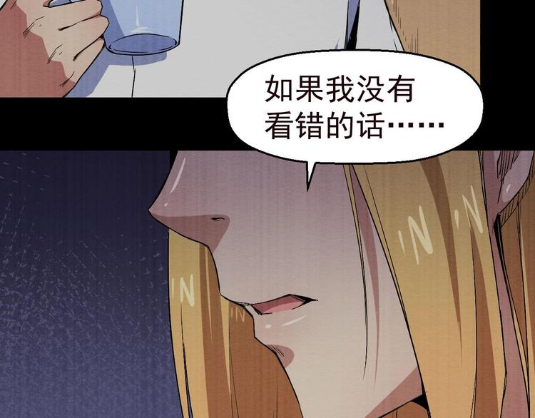 第48话 我相信你(1/3)-第49话