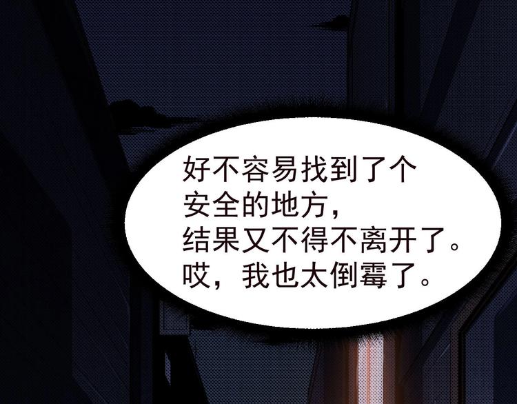 第48话 我相信你(1/3)-第49话
