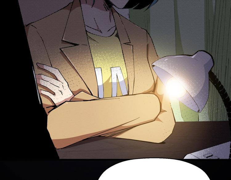 第50话  张扬的目的(1/3)-第51话