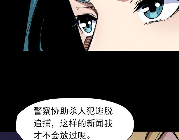第50话  张扬的目的(1/3)-第51话