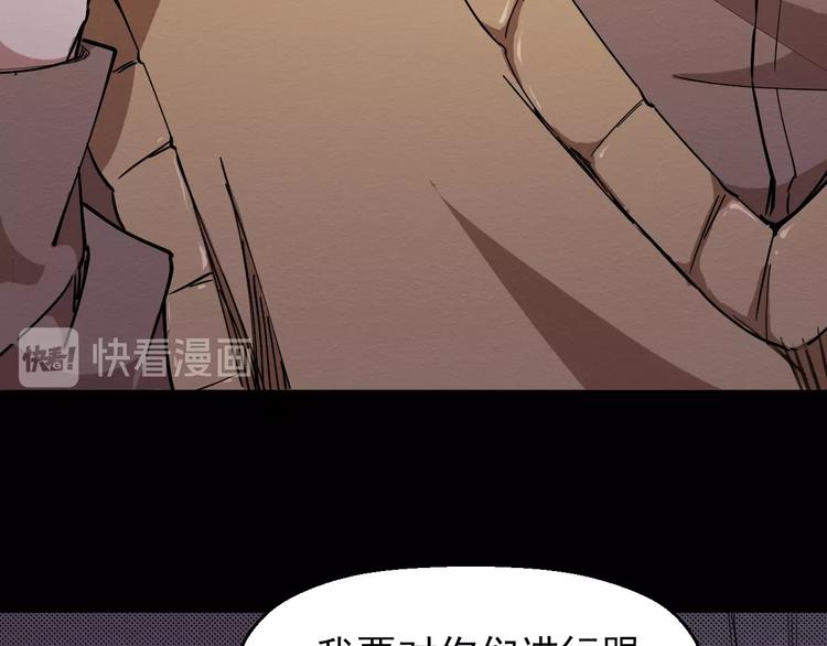 第50话  张扬的目的(1/3)-第51话