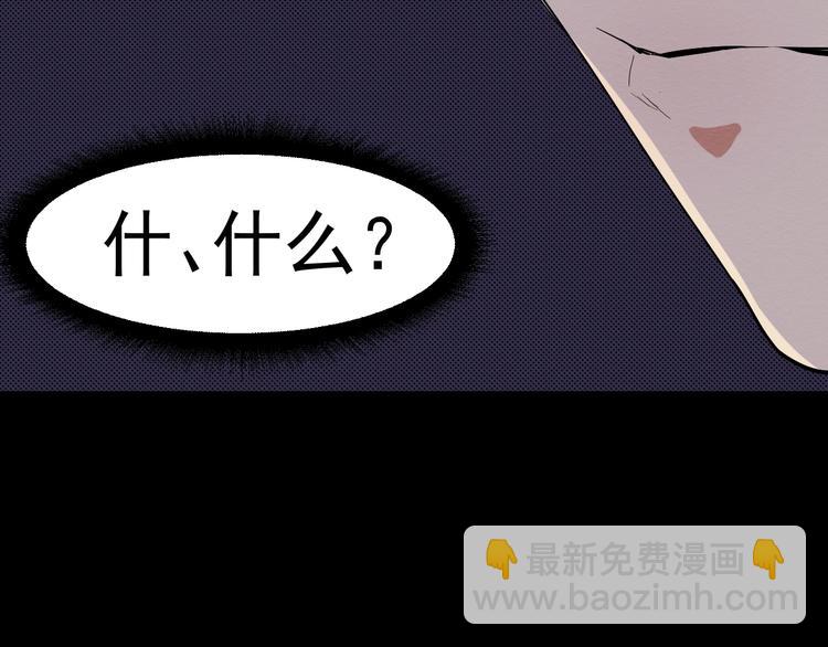 第50话  张扬的目的(1/3)-第51话