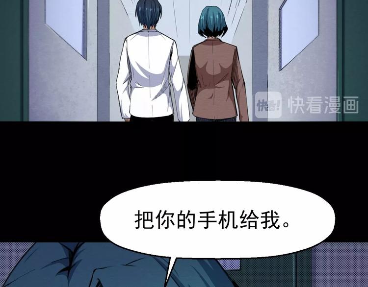 第52话 暗处的人(1/3)-第53话