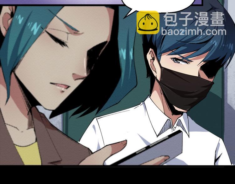 第52话 暗处的人(1/3)-第53话