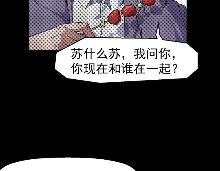 第52话 暗处的人(1/3)-第53话
