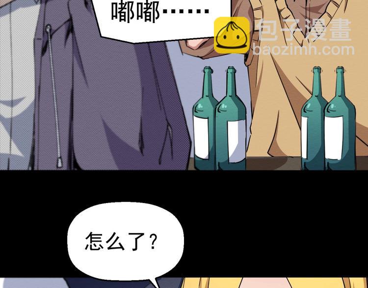 第52话 暗处的人(1/3)-第53话