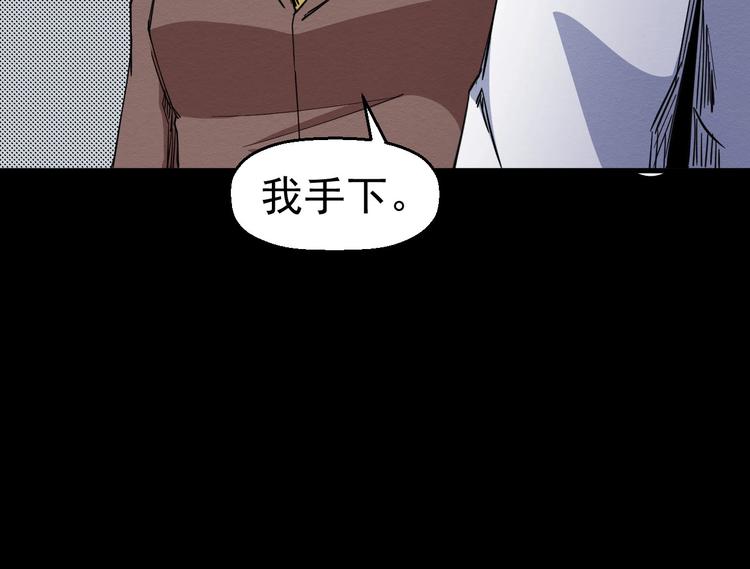 第52话 暗处的人(1/3)-第53话